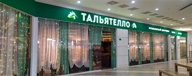 Тальятелло